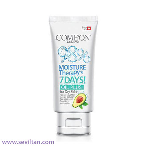 کرم تیوپی کامان مدل آواکادو OIL PLUS حجم 75ml